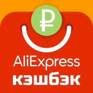 Логотип канала aliexpres_cashback