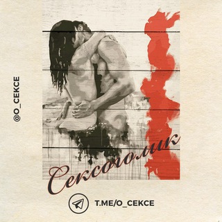 Логотип канала o_cekce