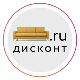 Логотип канала divanrudiskont