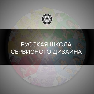 Логотип RSDS_UX