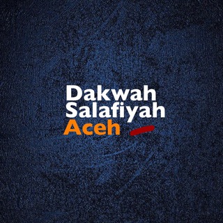 Логотип dakwahsalafiyahaceh