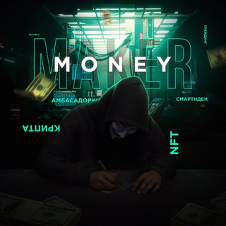 Логотип канала money_mmmaker