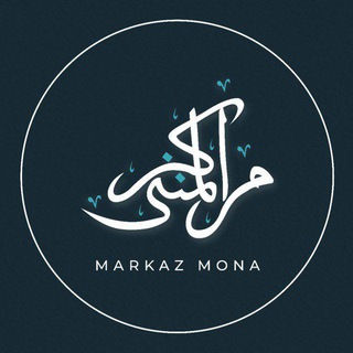 Логотип канала arabicmarkaz_mona