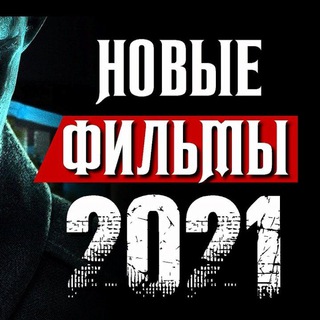 Логотип канала newmovieme