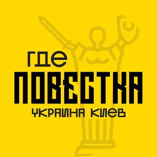 Логотип канала agendakyiv