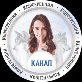 Логотип канала konf_mashtab