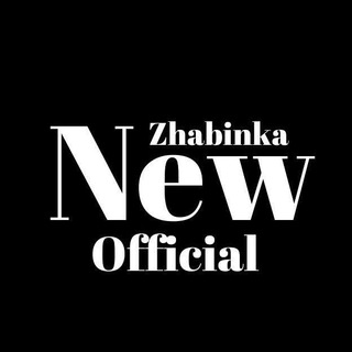 Логотип канала zhabinka_new_official