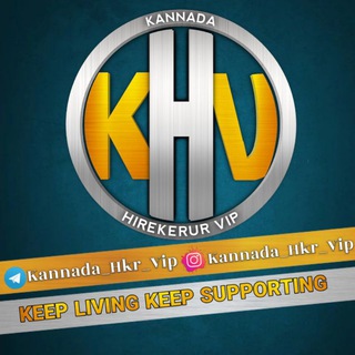 Логотип канала kannada_hkr_vip