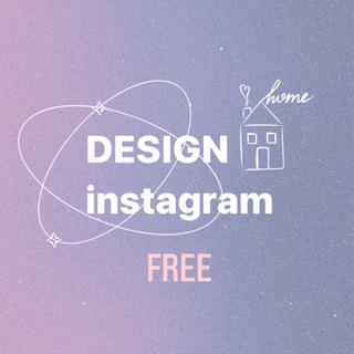 Логотип канала design_instagram_free