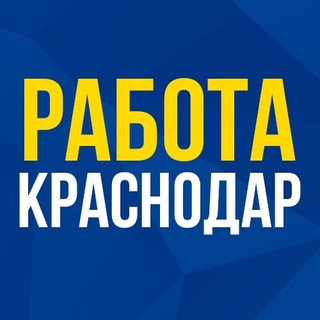 Логотип канала rabota_krasnodar4