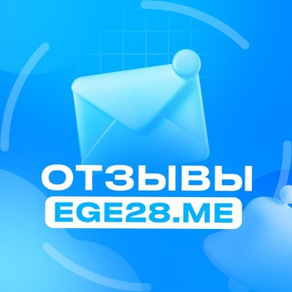 Логотип канала ege_otzivi