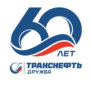 Логотип канала transneft_druzhba