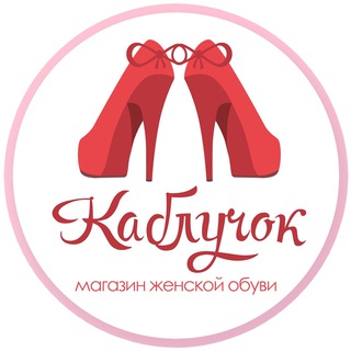 Логотип kabluchok