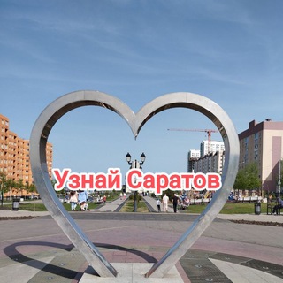 Логотип канала about_Saratov