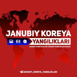 Логотип канала janubiy_koreya_yangiliklari