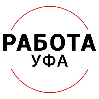 Логотип канала rabota_ufax