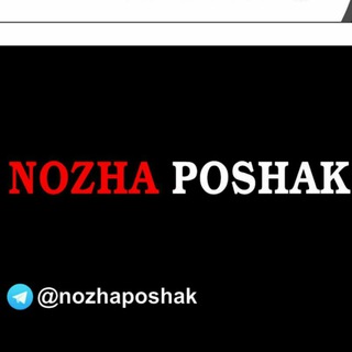 Логотип канала nozhaposhak