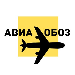 Логотип канала aviaoboz