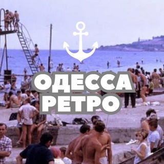 Логотип канала odessa_retro