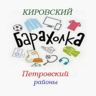 Логотип канала baraholka_117