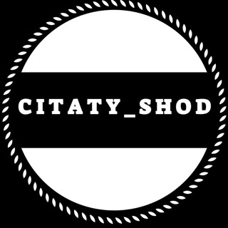 Логотип канала citaty_shod