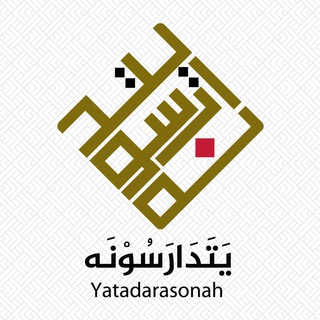 Логотип канала yatadarasonah