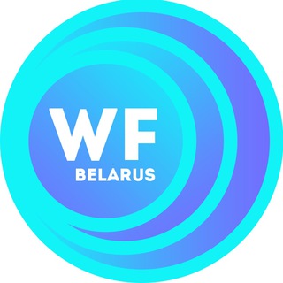 Логотип канала wfbelarus