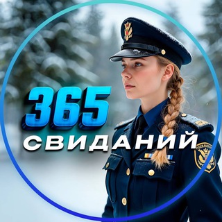 Логотип канала HannaPolice