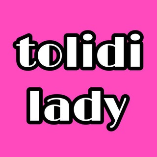 Логотип tolidilady