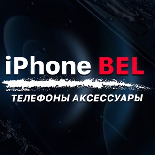 Логотип канала iphone_bel95