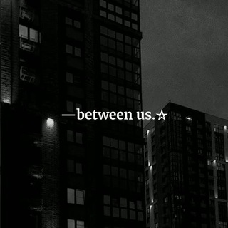 Логотип between_us0