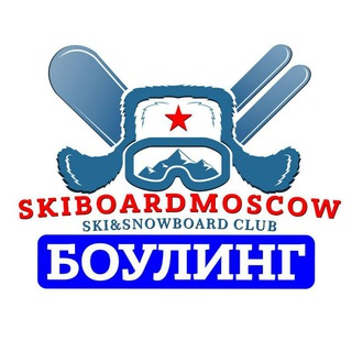 Логотип канала skiboardbowling