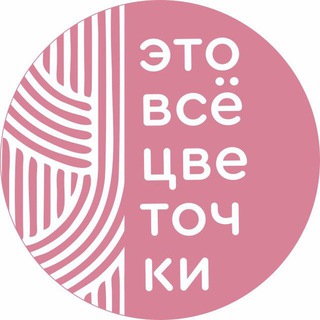 Логотип канала vse_tsvetochki