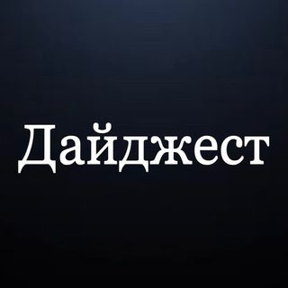 Логотип канала digestuz