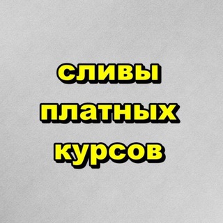 Логотип канала C2NHsixhZZRkNWVi