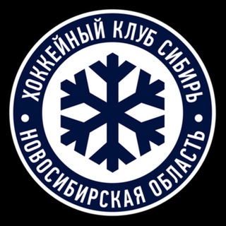 Логотип канала sibirhockeyclub