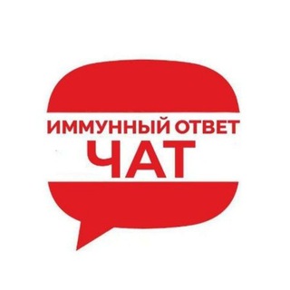 Логотип канала imotvet_chat