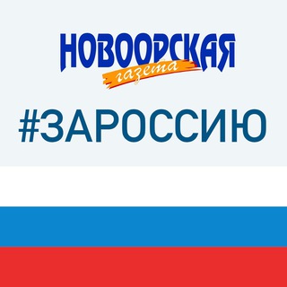 Логотип канала novoorsk56