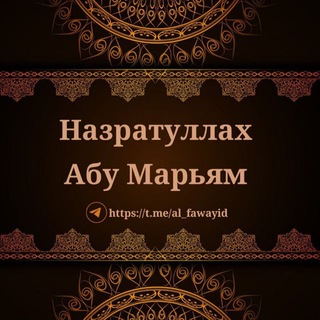 Логотип al_fawayid