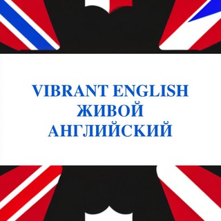 Логотип канала vibrantenglish