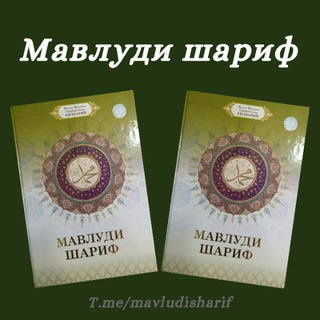 Логотип канала mavludisharif