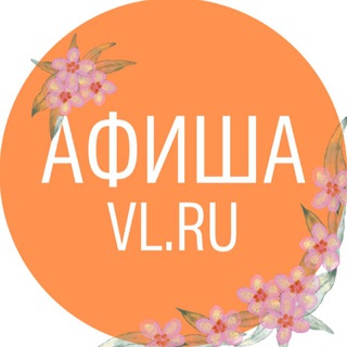 Логотип канала afishavlru