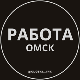 Логотип канала rabota_omskb