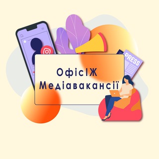 Логотип канала job_izh