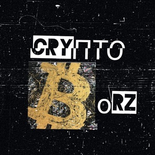 Логотип канала cryptborz