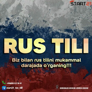 Логотип start21_rus_tili