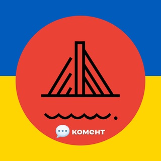 Логотип канала kommentiz