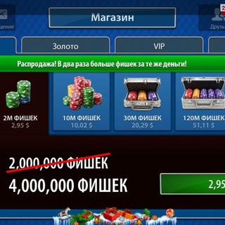 Логотип канала poker_pro_n1