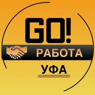 Логотип канала go_rabota_ufa