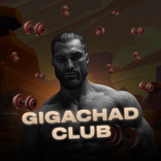 Логотип канала gigachad_club